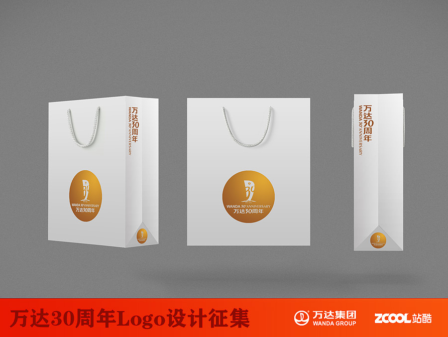 顺风张帆 更创辉煌 万达30周年logo方案（图ZNTE0NTAzODA=） - Logo - 站酷设计师BIGERMO原创素材 - 站酷ZCOOL