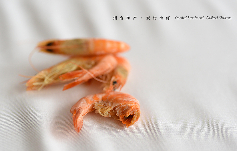 烟台海产【碳烤基围虾】（图ZNTg2NjEwMDA=） - 电商 - 站酷设计师摄影师董名扬原创素材 - 站酷ZCOOL