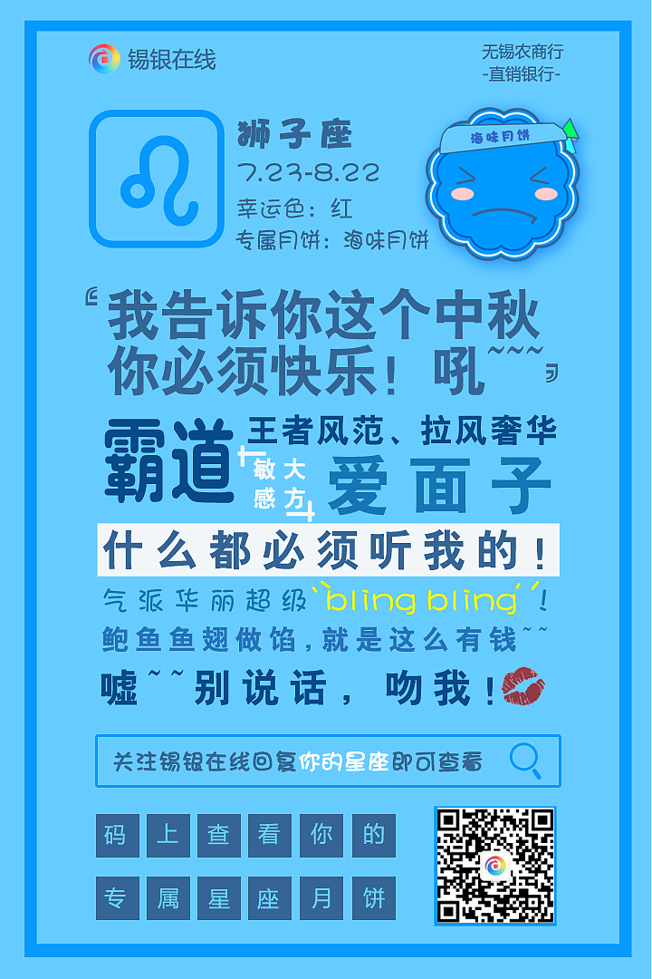 中秋作品--星座月饼（图ZOTM0MDAxNjA=） - 宣传物料 - 站酷设计师三栖女原创素材 - 站酷ZCOOL