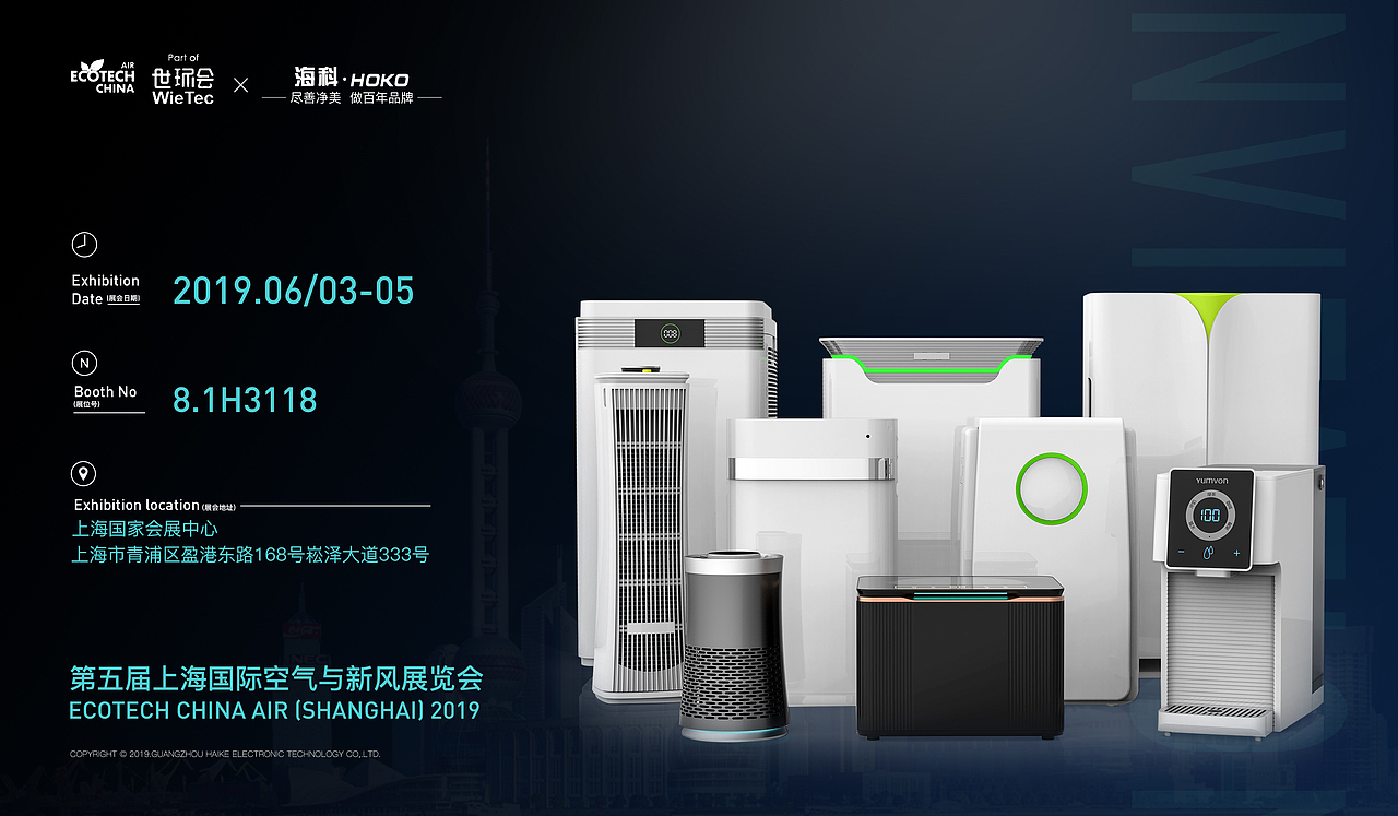 展会邀请函（图ZMTg0MTIwMTMy） - 其他平面 - 站酷设计师Mankit6666原创素材 - 站酷ZCOOL