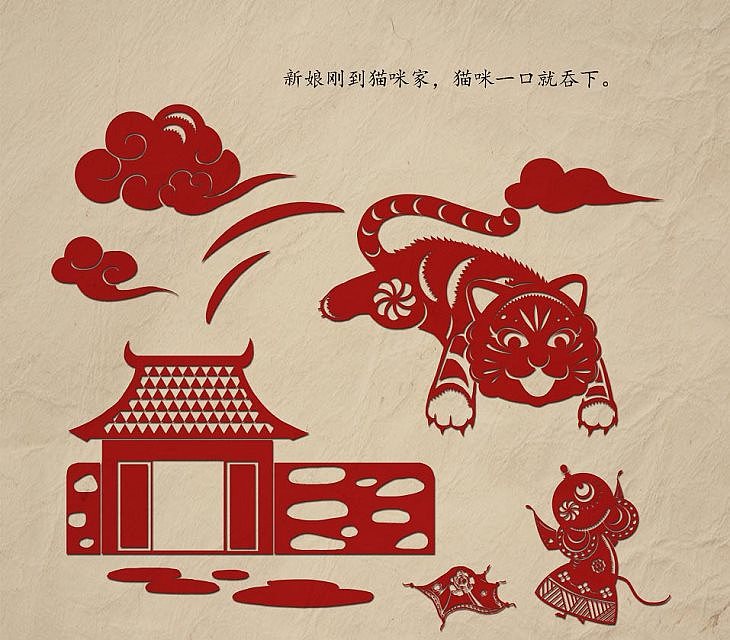 老树嫁女（图ZMjEyODQ3ODE2） - 绘本 - 站酷设计师三角白原创素材 - 站酷ZCOOL