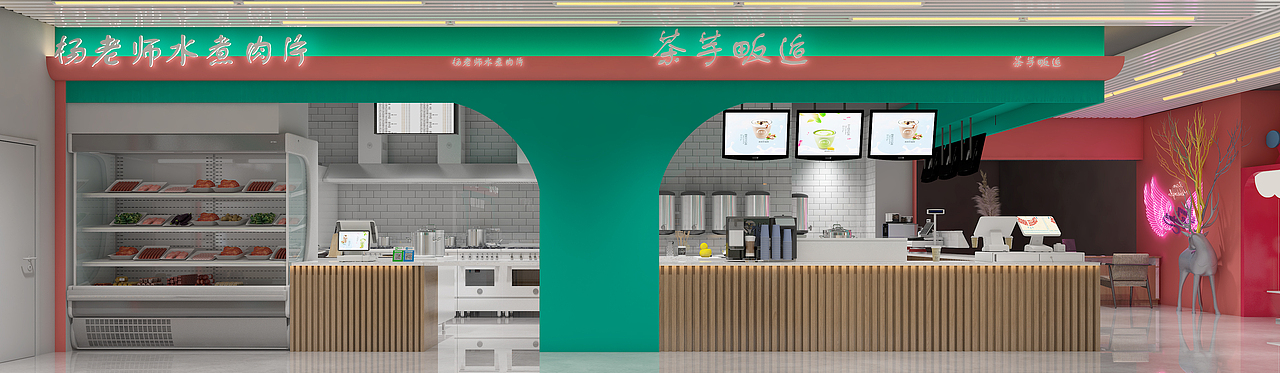美都汇项目效果图展示（图ZMjg5MjQ0NTY0） - 酒店餐饮设计 - 站酷设计师Adavisu原创素材 - 站酷ZCOOL