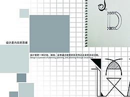 字体“设计”那点事