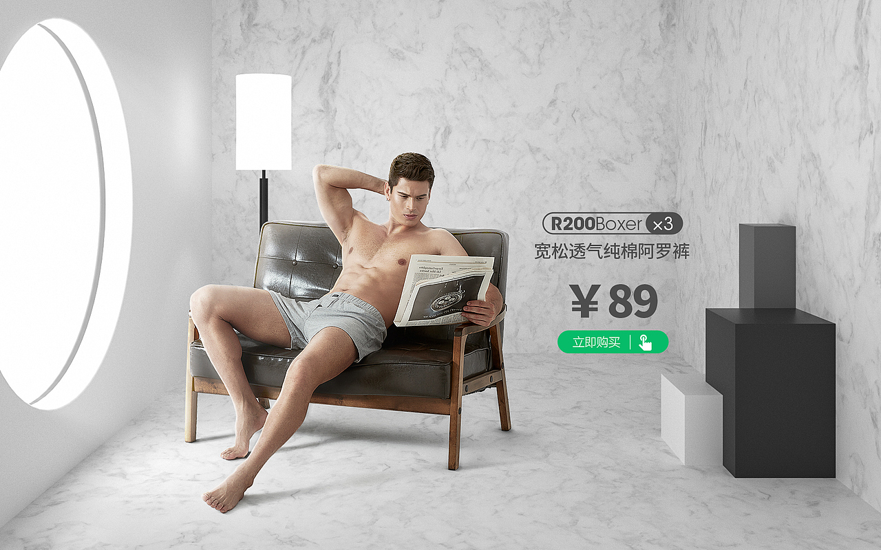 首页海报（图ZMTQ5MzI0NzYw） - 电商 - 站酷设计师choomm原创素材 - 站酷ZCOOL