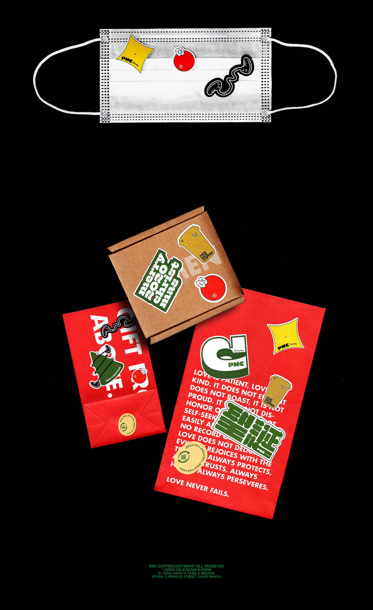 pnc coffee xmas 平面视觉