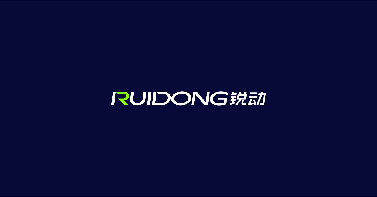 锐动健身品牌设计（图ZMjQ5Mjc4MzA4） - 品牌 - 站酷设计师胡晓波设计原创素材 - 站酷ZCOOL
