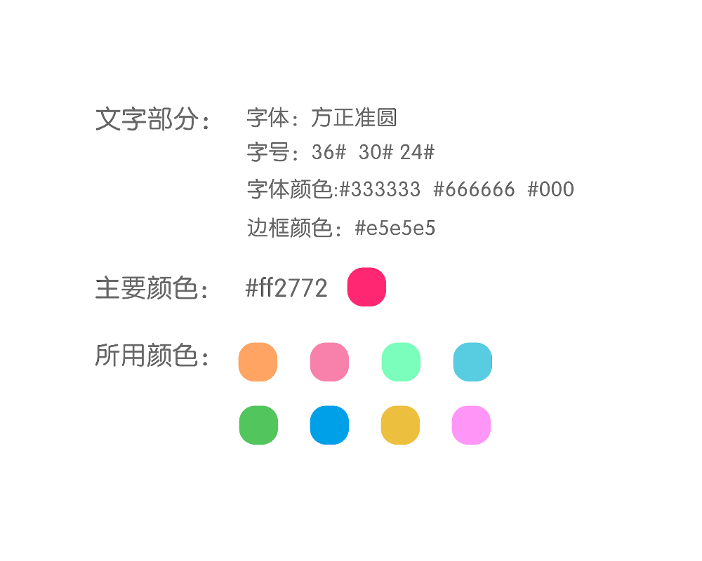 靓妆 app（图ZMjcxNjQ0ODA=） - APP界面 - 站酷设计师嘴角儿上扬001原创素材 - 站酷ZCOOL
