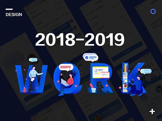 2018-2019作品合集（个人主页-ZMzg4NTY1NjQ=） - APP界面 - 站酷设计师路夕原创素材 - 站酷ZCOOL