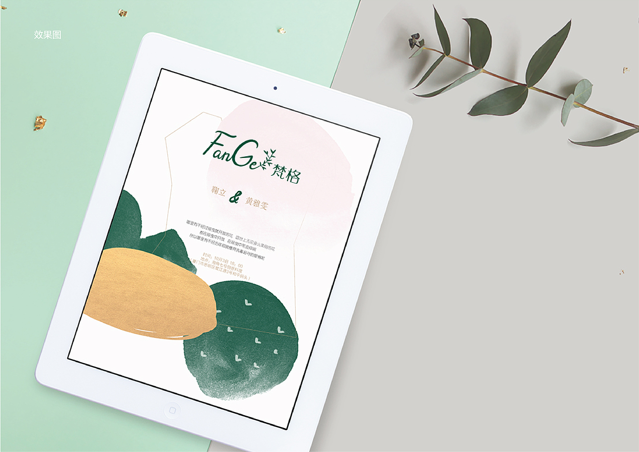 樊格标志 婚纱LOGO标志 化妆 女性LOGO 美妆 造型 少女