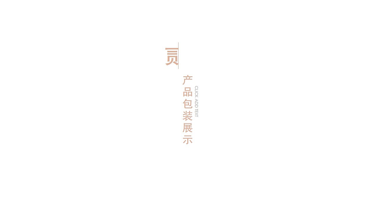 燕窝品牌LOGO及包装提案（图ZMTgxNjk5NjE2） - 品牌 - 站酷设计师挚墨原创素材 - 站酷ZCOOL