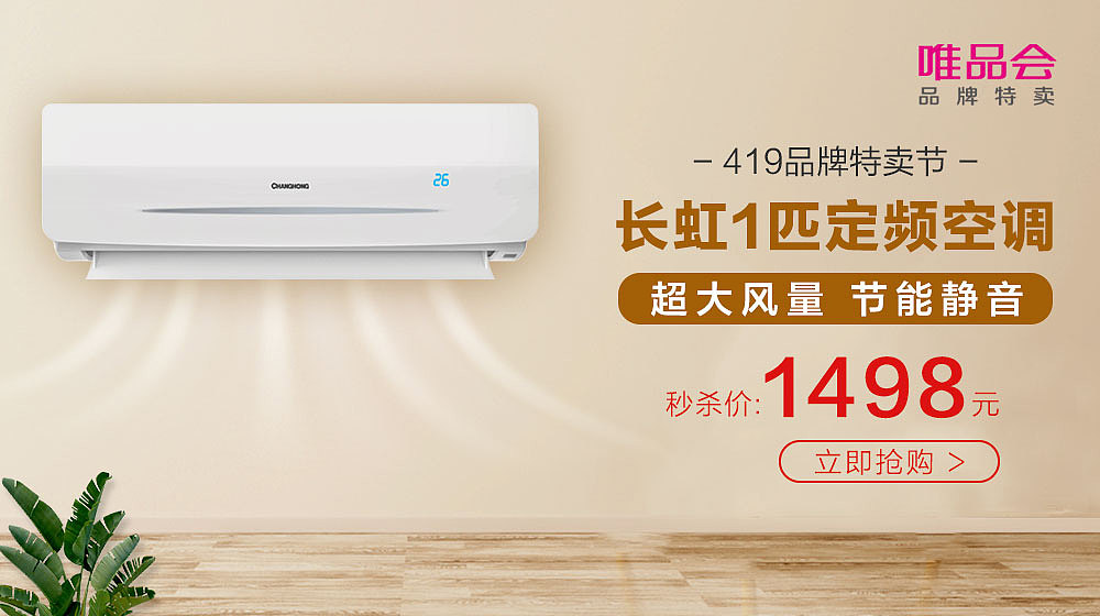 各种品类Banner（图ZMjQyODYxMzA4） - 运营设计 - 站酷设计师苍狼133原创素材 - 站酷ZCOOL