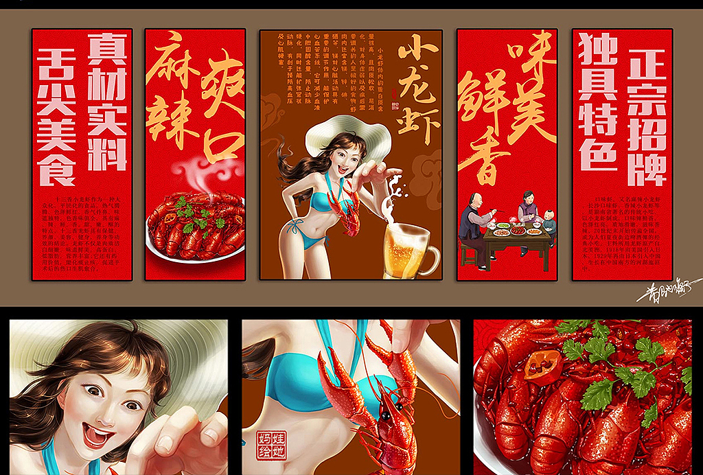 （娃他妈）手绘美食店装饰画（图ZMjYwNjYxNzQw） - 商业插画 - 站酷设计师娃他妈原创素材 - 站酷ZCOOL