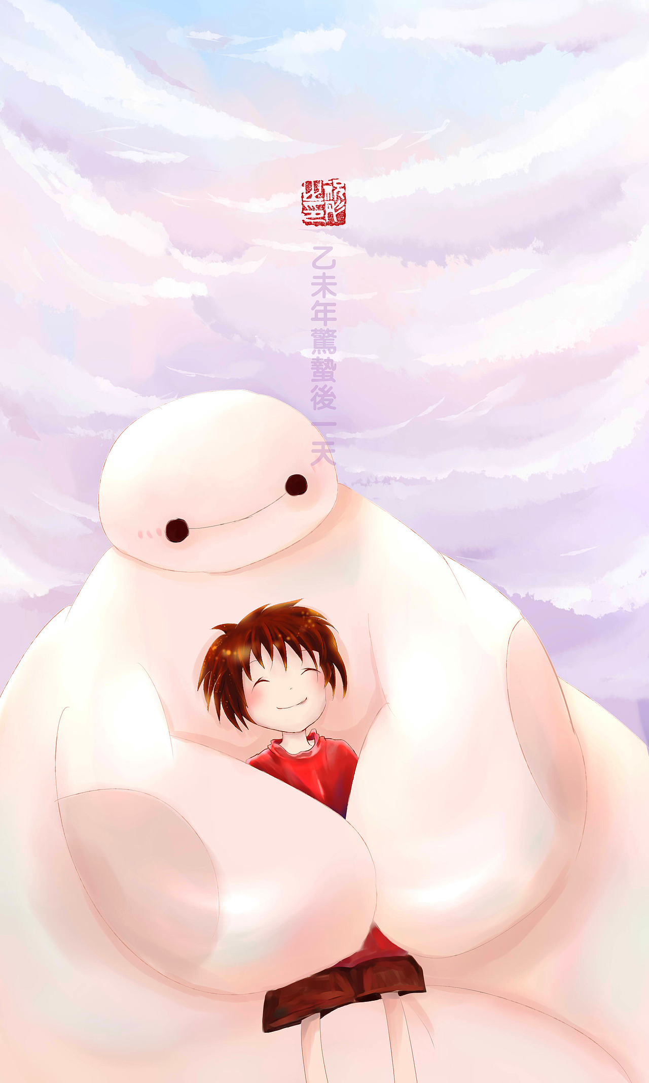 大白：谁愿意胖成个球（图ZMjU0ODQ0MzY=） - 商业插画 - 站酷设计师阿彤原创素材 - 站酷ZCOOL