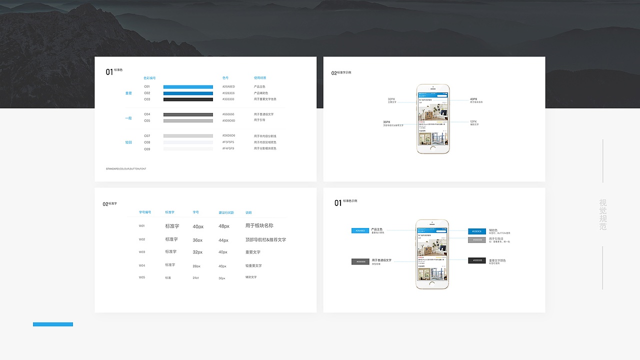 戴维个人作品集（图ZMTA4NDQyMDA0） - 其他UI - 站酷设计师戴维et原创素材 - 站酷ZCOOL