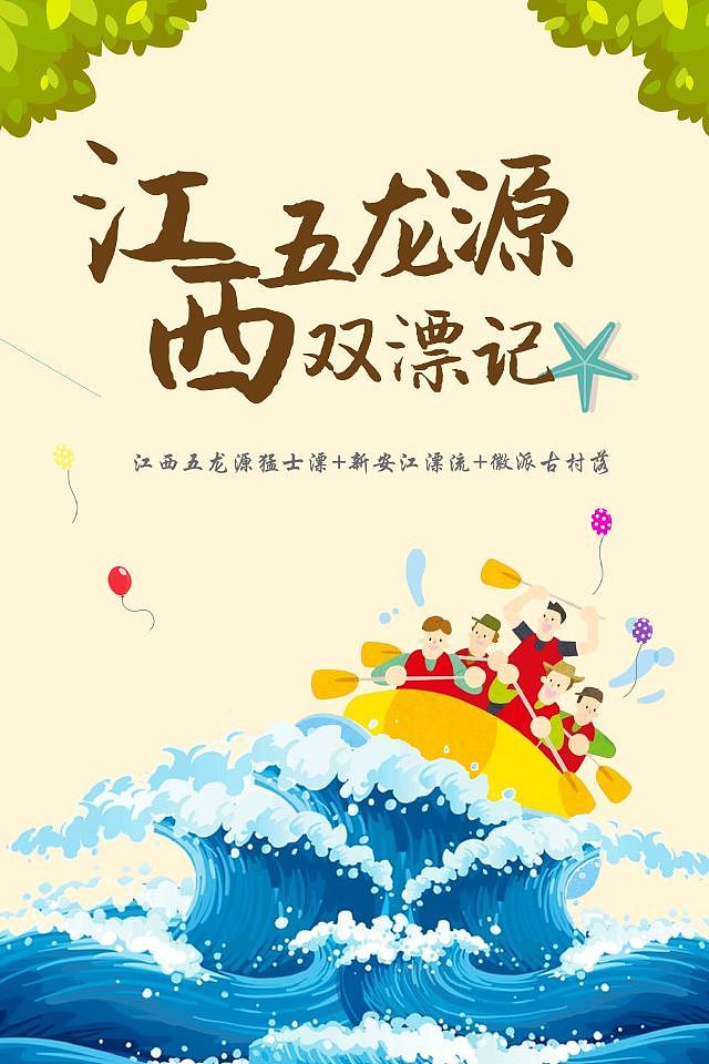 工作-公众号配图