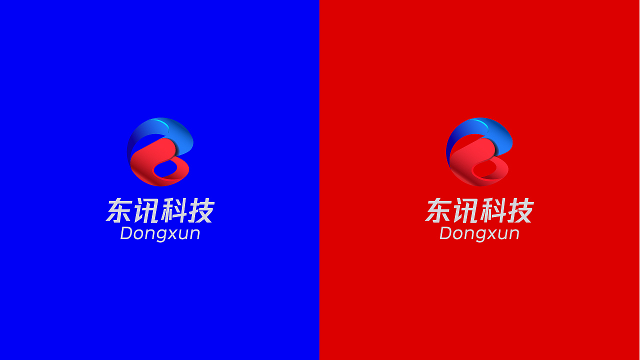 东讯科技-LOGO设计
