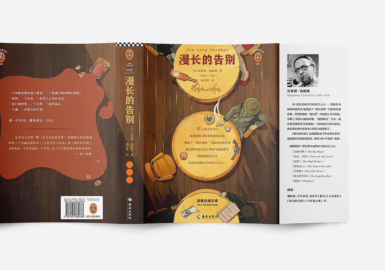 商 | 一些书籍装帧（插画）-03（图ZMTkxNjE4MTQ4） - 书籍/画册 - 站酷设计师是肖雯啊原创素材 - 站酷ZCOOL