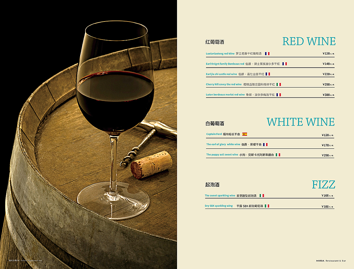 餐吧菜单与酒水单（图ZMjE5MTk2NzYw） - 书籍/画册 - 站酷设计师RickyShi原创素材 - 站酷ZCOOL