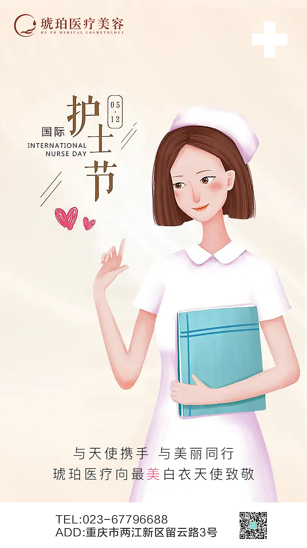 2021节气节日宣传海报（图ZMjU2NzIxNzM2） - 海报 - 站酷设计师Mark_zhu原创素材 - 站酷ZCOOL