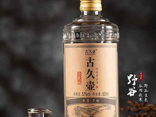 白酒拍摄