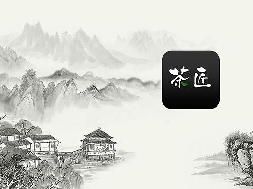 茶匠APP