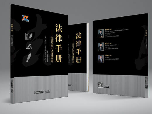 封面设计(三)规规矩矩