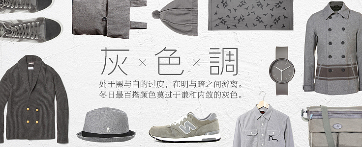 banner（图ZNDk0ODQ0MDA=） - 运营设计 - 站酷设计师沫小ccc原创素材 - 站酷ZCOOL