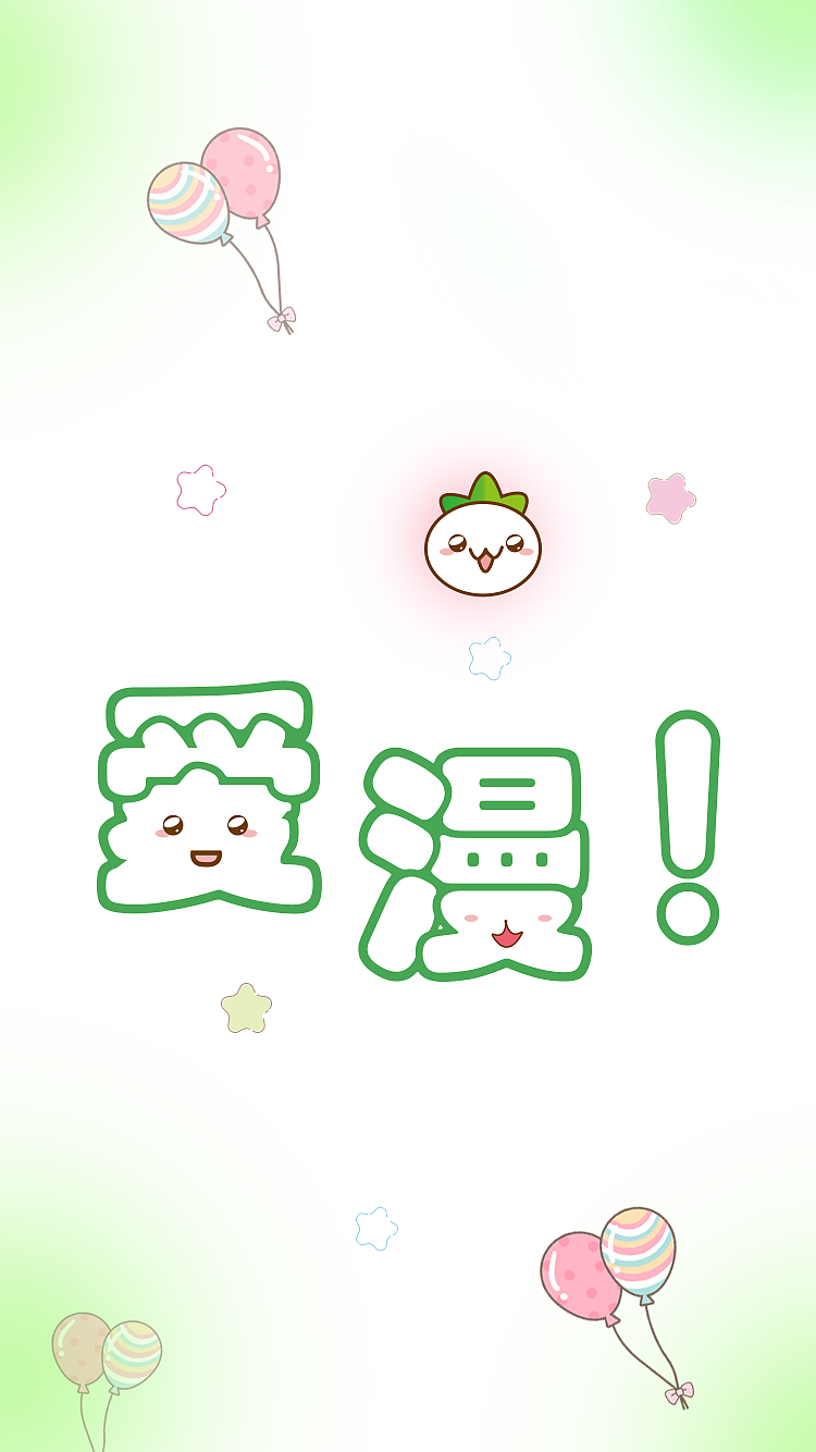 网页（图ZNzc2MjA2MjA=） - APP界面 - 站酷设计师小英卜原创素材 - 站酷ZCOOL