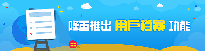 巡线卫士banner（图ZMTA5OTIxOTYw） - 主题/皮肤 - 站酷设计师jiangting94原创素材 - 站酷ZCOOL