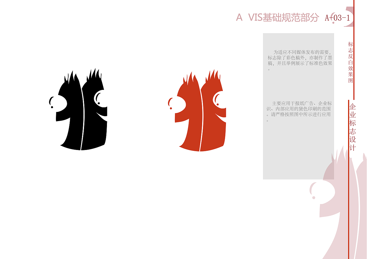 “搭虾子”常德食品VI系统设计（图ZMTE3MDk1MDY0） - Logo - 站酷设计师小郭是谁呀原创素材 - 站酷ZCOOL