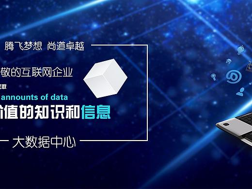 创意banner