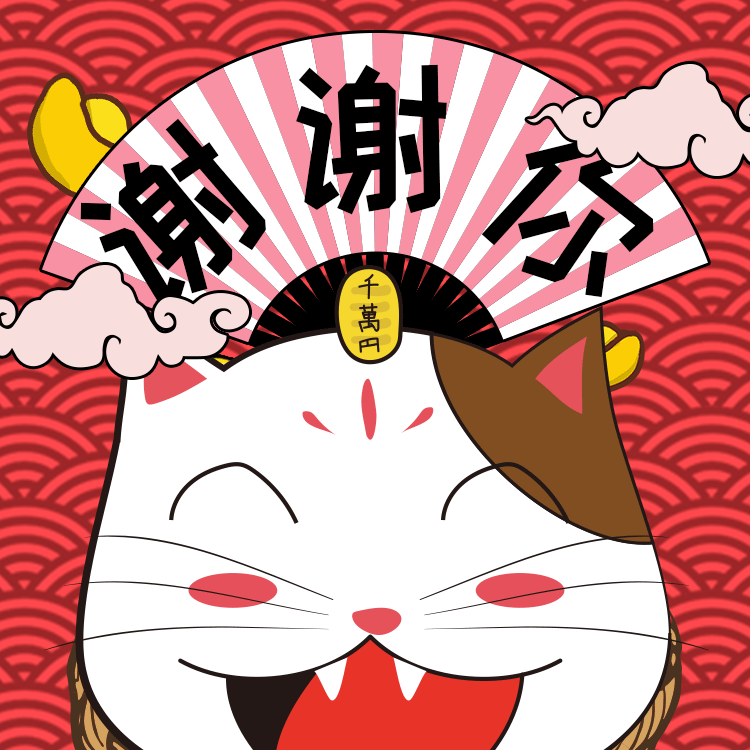 行运猫动态表情