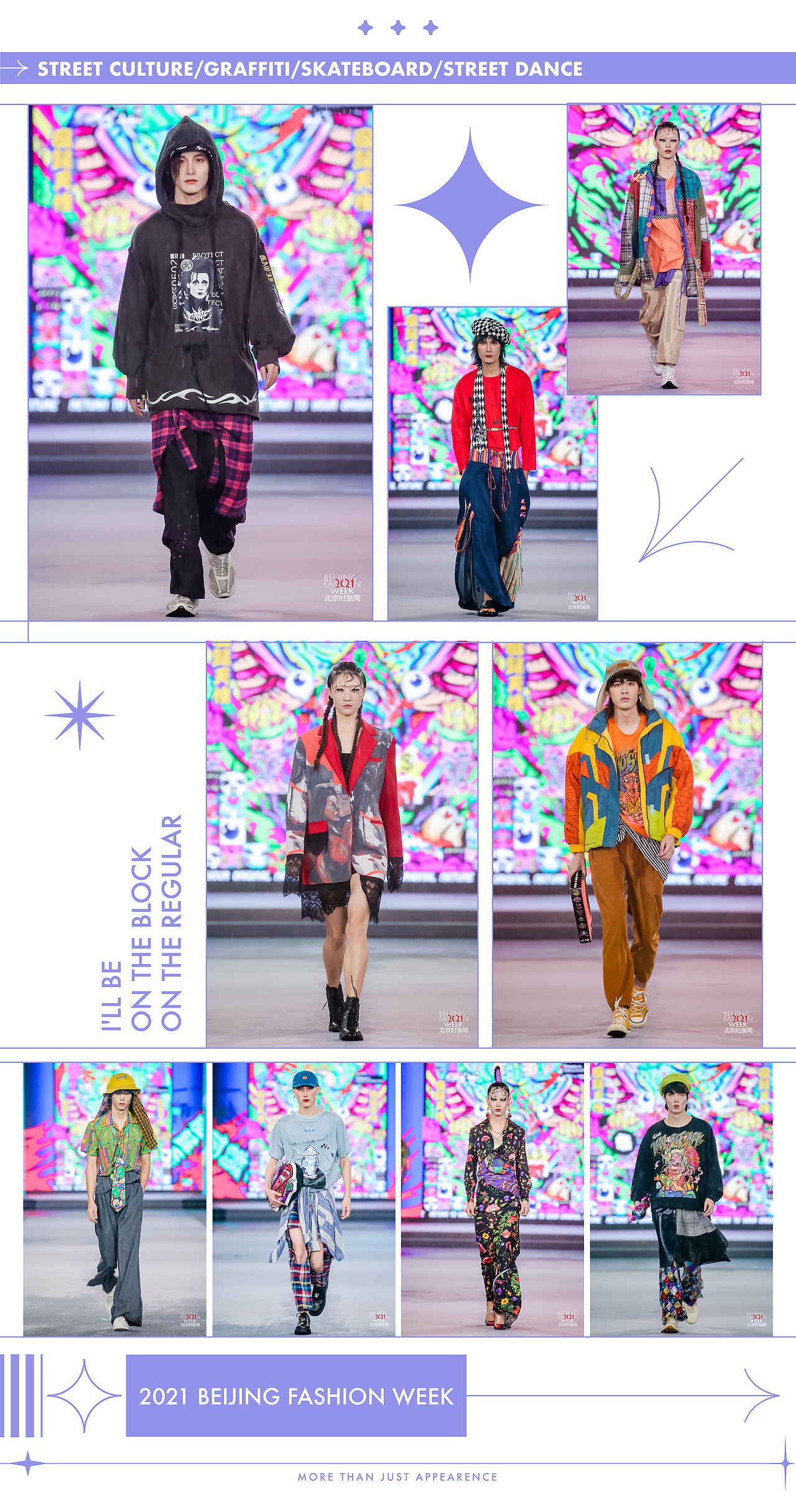 2021年度作品大事件｜MAOS貌似（图ZMjgzNjEwMTM2） - 其他平面 - 站酷设计师MAOS貌似原创素材 - 站酷ZCOOL