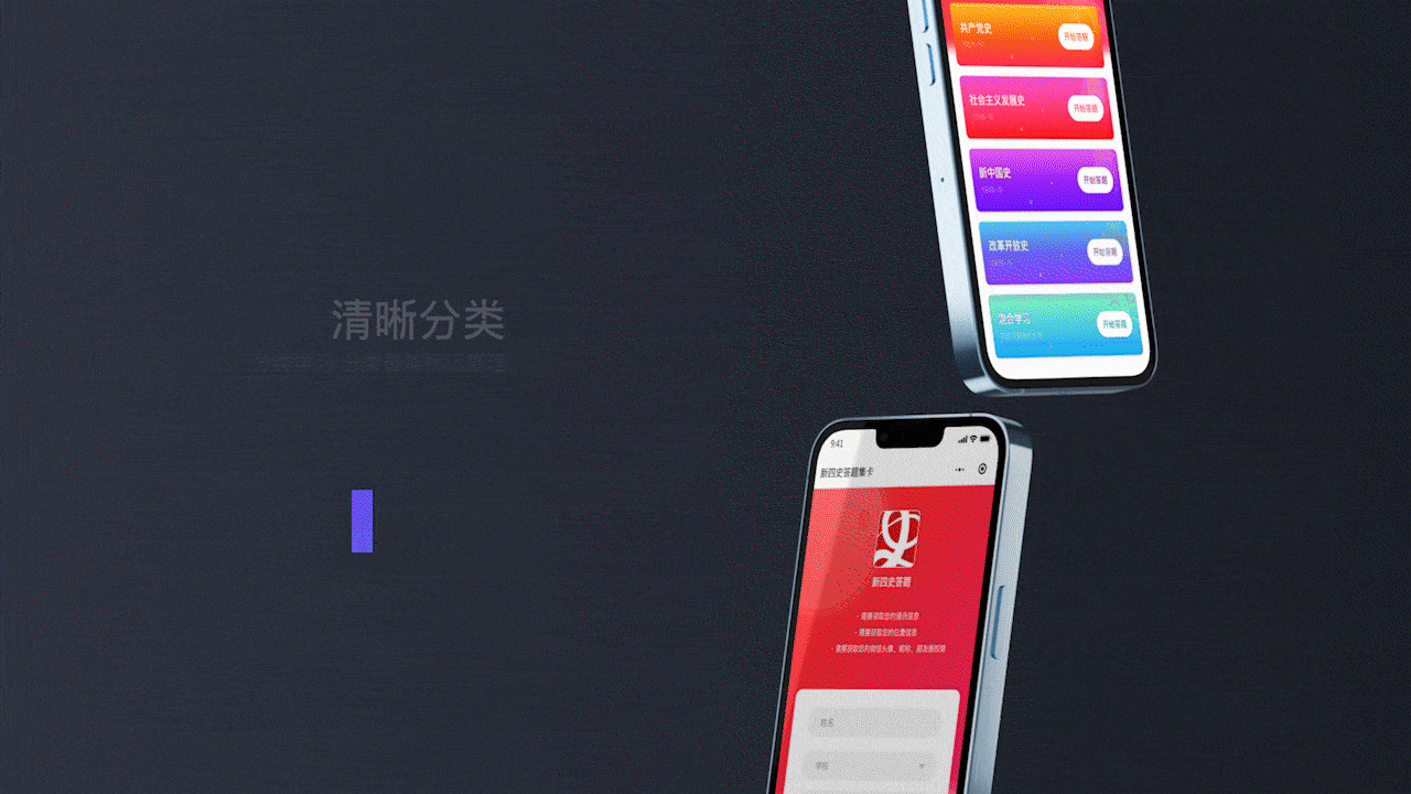 2022·运营/UI设计作品集