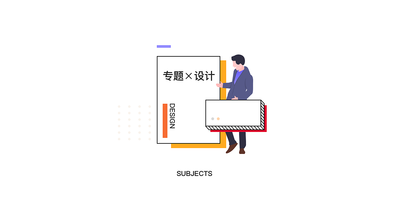 2019～2020-UI作品集（图ZMjMzNjczNTAw） - 软件界面 - 站酷设计师公主的恶龙原创素材 - 站酷ZCOOL