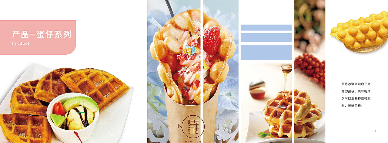 书籍 画册 产品画册 产品手册