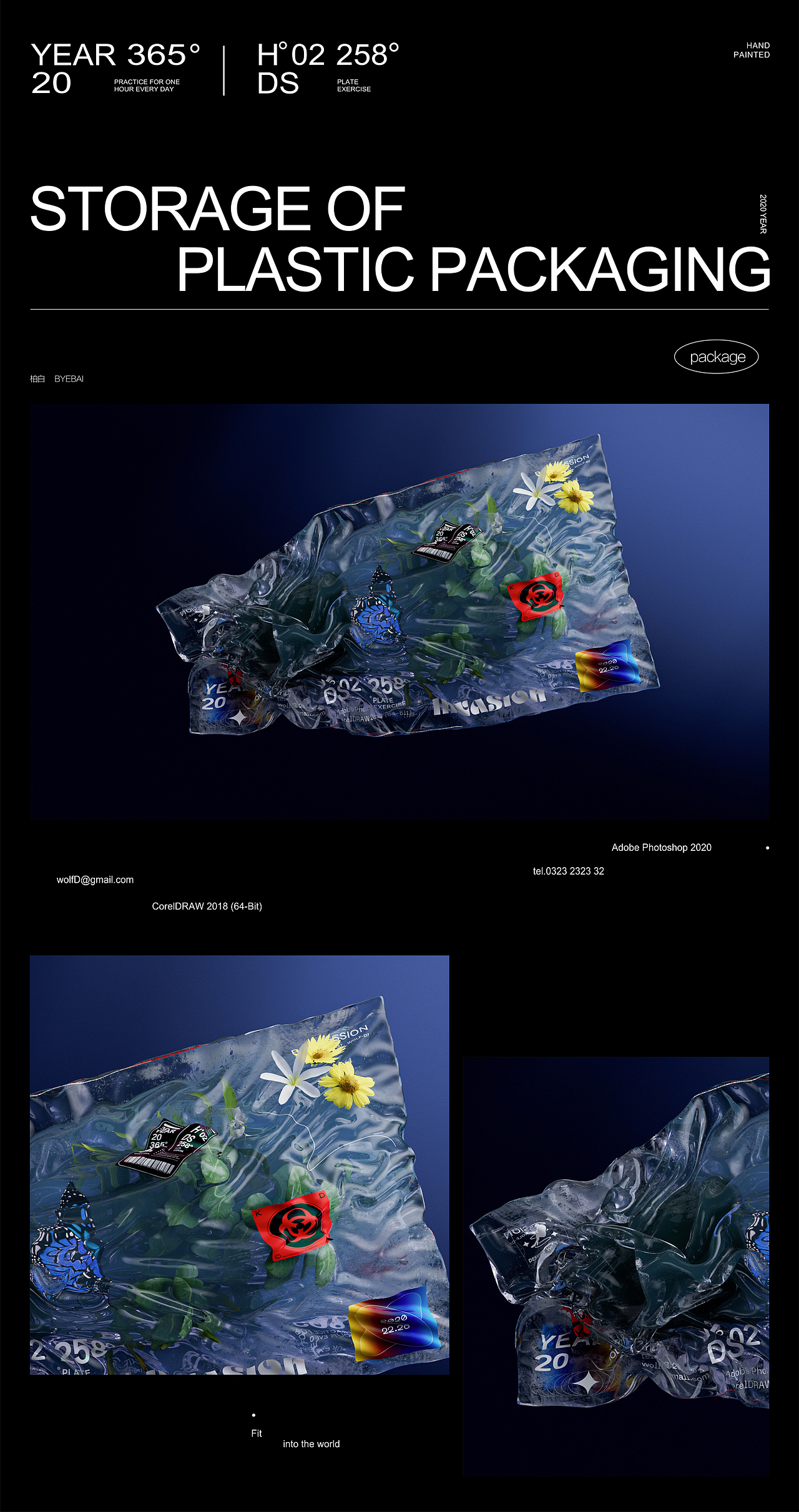 【打包】 | Bale.（图ZMjU2ODc5OTE2） - 其他三维 - 站酷设计师柏白BYEBAI原创素材 - 站酷ZCOOL