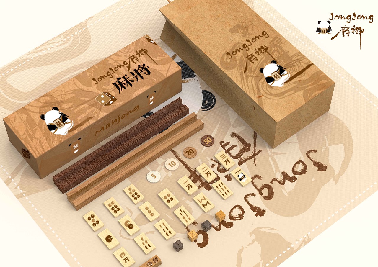 文创麻将成都设计平面设计厦门沙茶面包装设计322noveb九丙设计drive