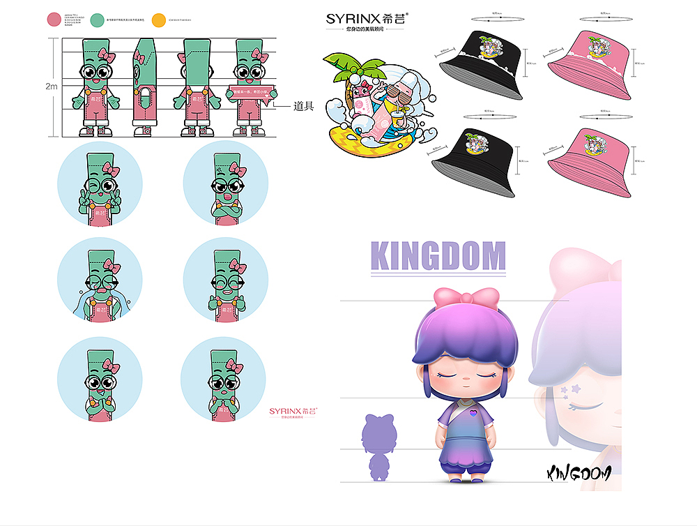 2021插画 总结（图ZMjg0MjIwNDYw） - 商业插画 - 站酷设计师葱油拌面MA原创素材 - 站酷ZCOOL