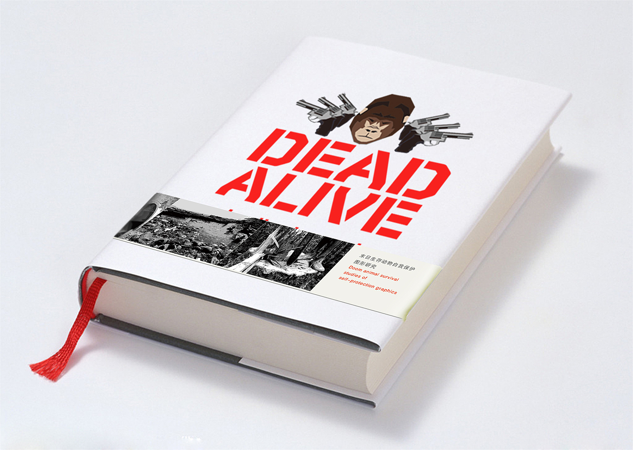 记录所有灭绝及濒临灭绝的动物