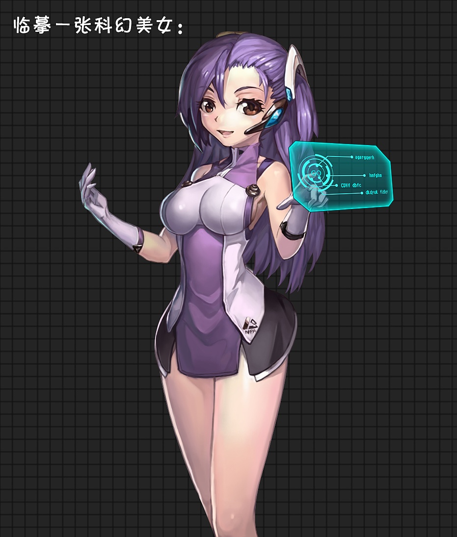 临摹的一张科幻美女