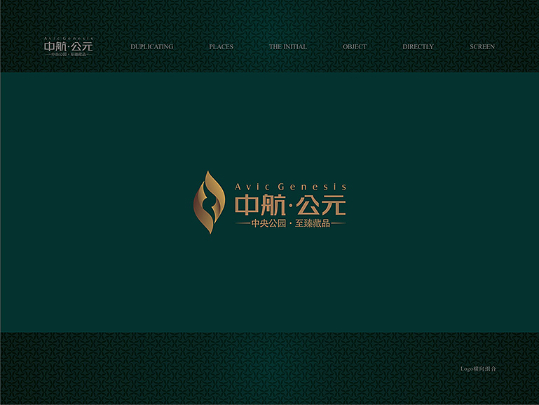 中航公元品牌设计