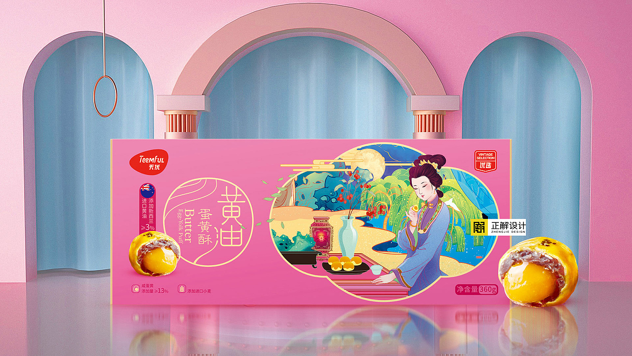 深圳正解×天虹 ｜ 天优面粉蛋黄酥包装设计（图ZMjQ0MjE2NDI0） - 包装 - 站酷设计师深圳正解包装设计原创素材 - 站酷ZCOOL