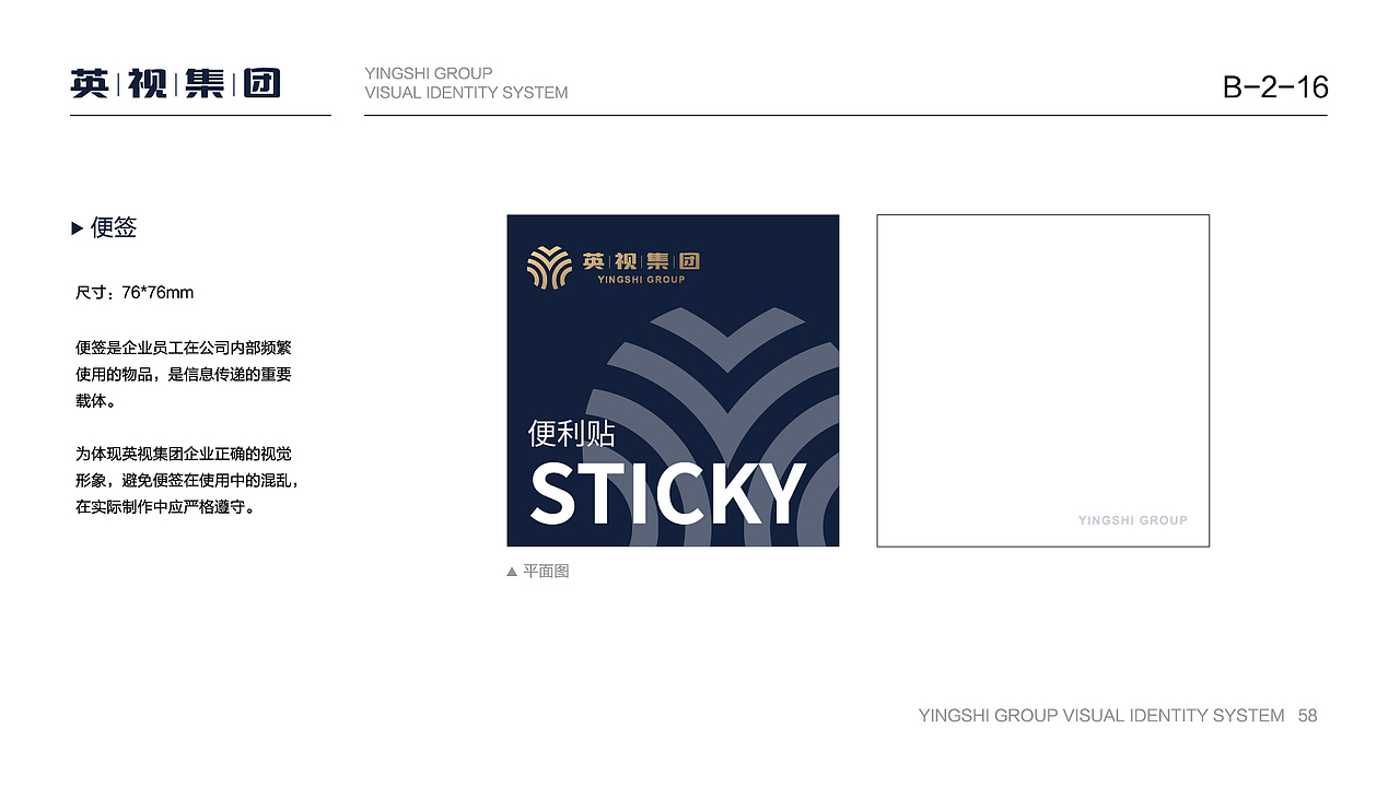 视觉识别系统VIS