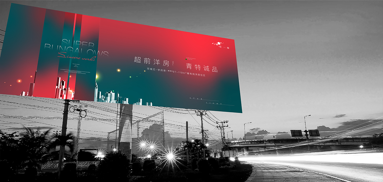 地产提案·青特·星耀（图ZMjYxMjY5Mzcy） - 品牌 - 站酷设计师冰山大面瘫原创素材 - 站酷ZCOOL