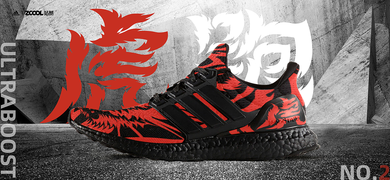 Adidas-UltraBoost·虎跑（图ZMjgyNDE1NDI4） - 字体/字形 - 站酷设计师CITY界面原创素材 - 站酷ZCOOL