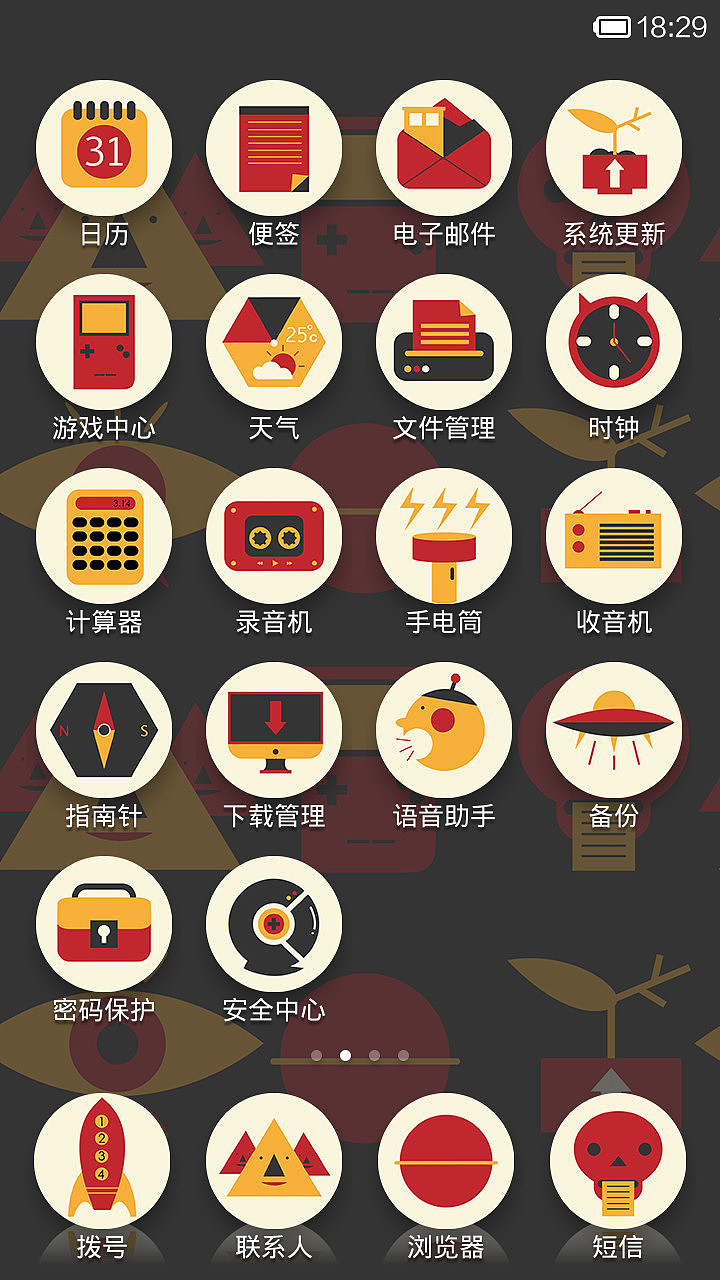 FUN（图ZMTYzMTU5NjA=） - APP界面 - 站酷设计师FEITUFEI原创素材 - 站酷ZCOOL