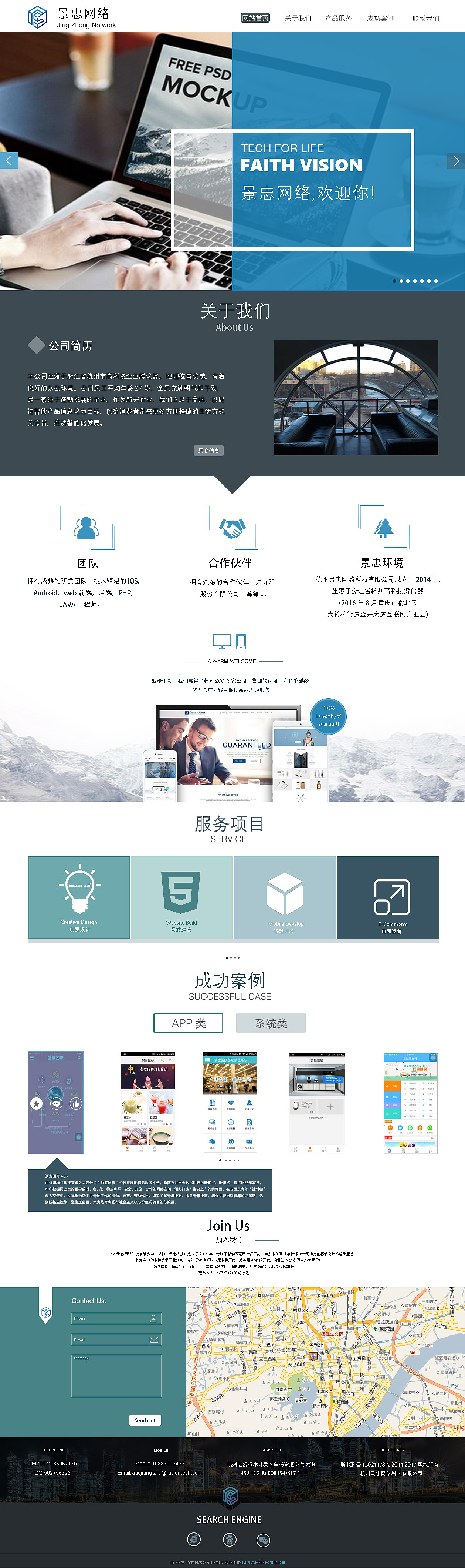 网页设计（图ZNjgwOTUwOTI=） - 企业官网 - 站酷设计师nearness原创素材 - 站酷ZCOOL