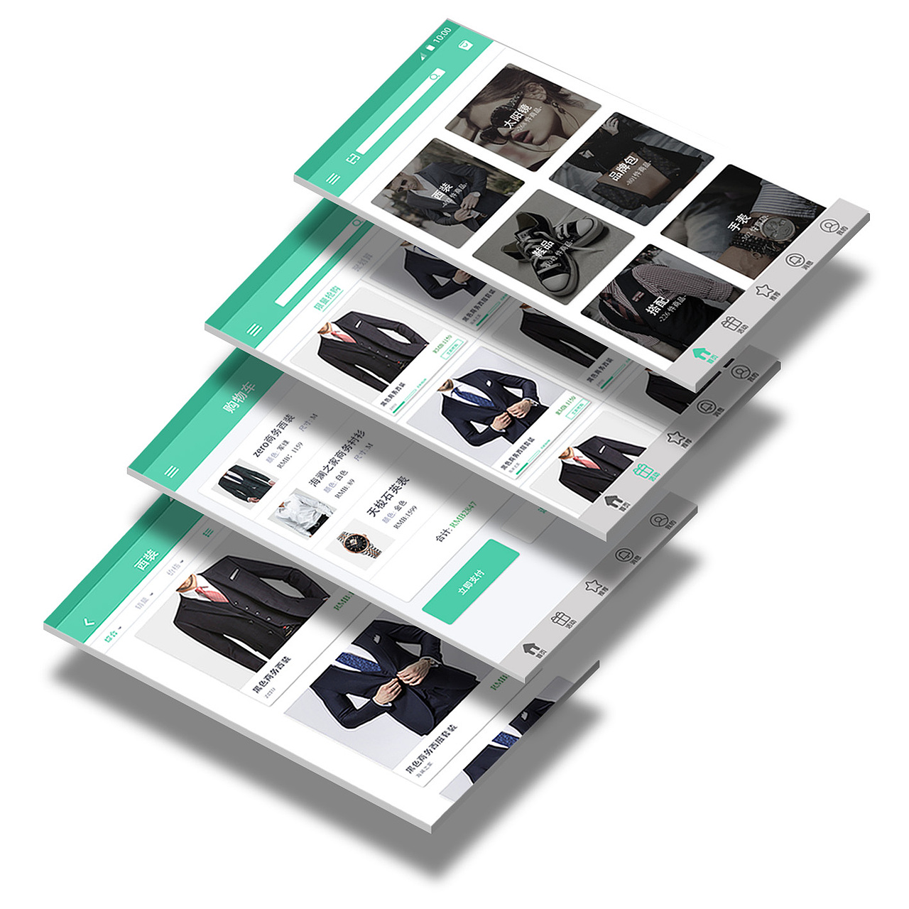 小型的商城app +简单的网页设计 + 游戏ui