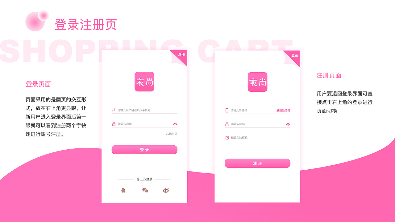 UI作品集（图ZMTUxNjIyNjE2） - 其他UI - 站酷设计师嗨咯哈原创素材 - 站酷ZCOOL